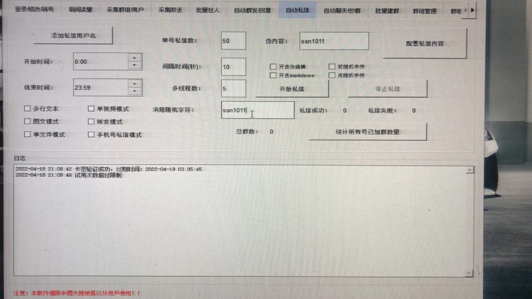 TG怎么建立群聊的简单介绍