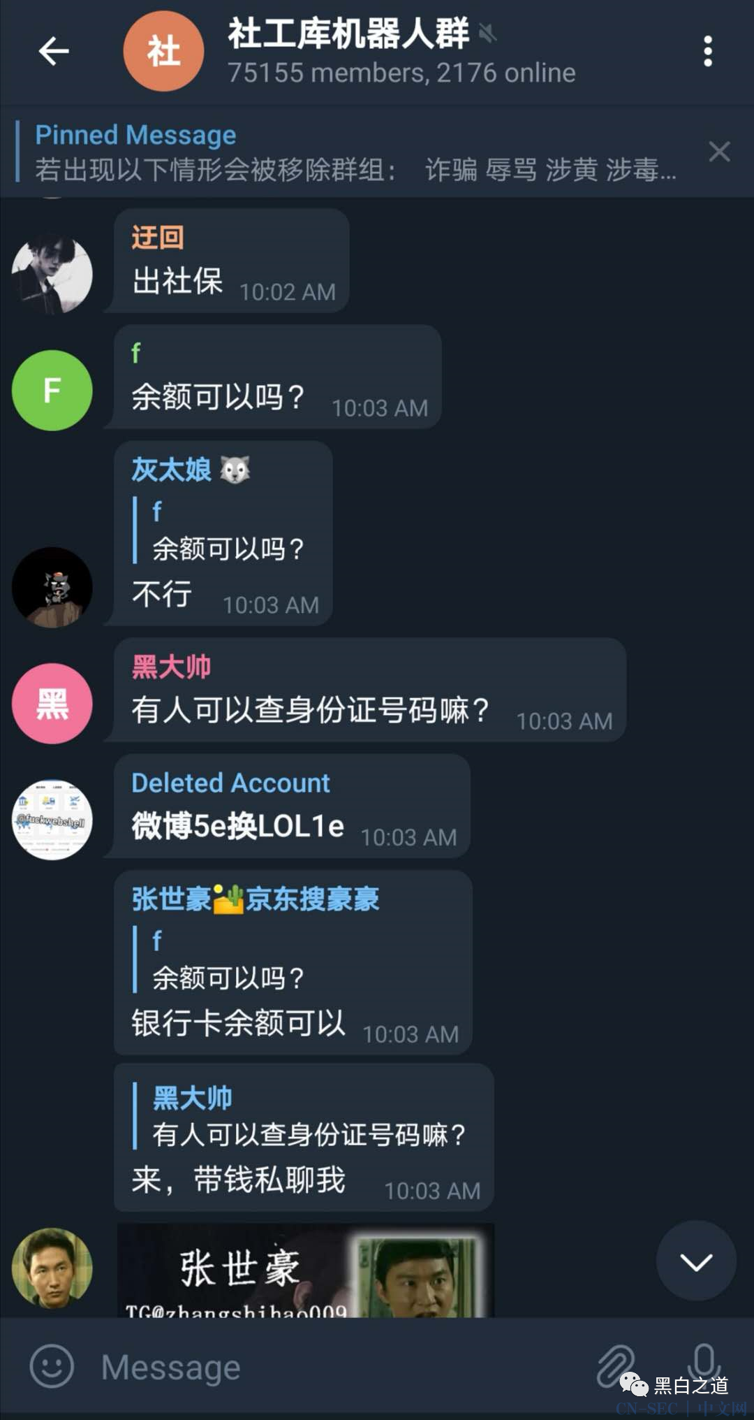 TG怎么建立群聊的简单介绍