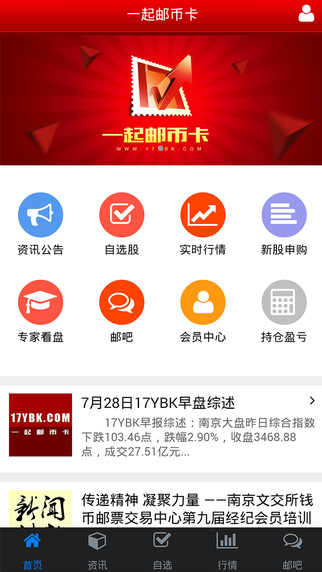 [瑞波币行情app]瑞波币行情最新价格