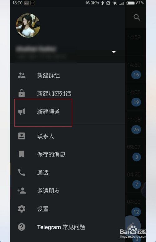 [telegeram频道限制怎么解除]telegram the channel can’t