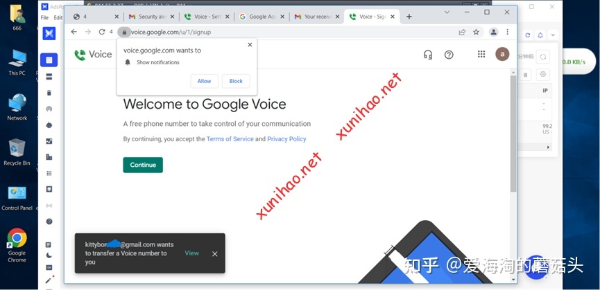 [googlevoice加载对话时出错]google voice加载对话时出错