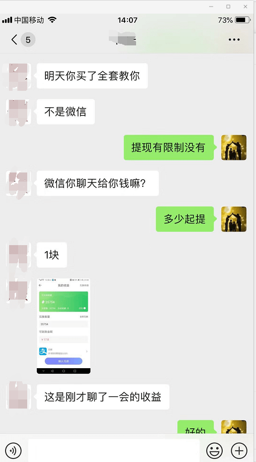 包含Tg是什么社交软件的词条