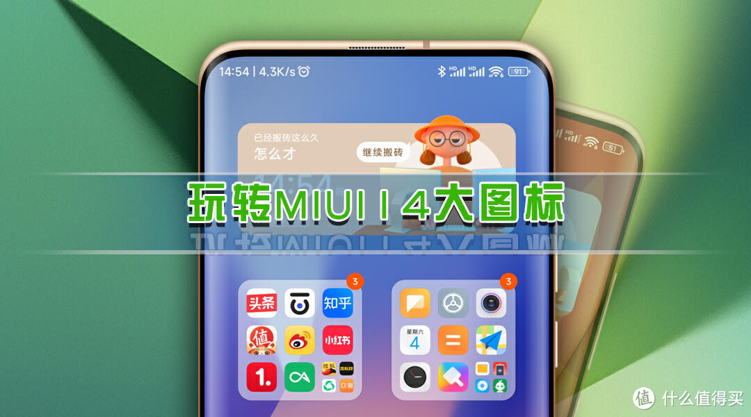 miui14开发版-miui14开发版怎么更新