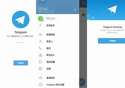 telegreat官网注册-telegreat中文版怎么注册