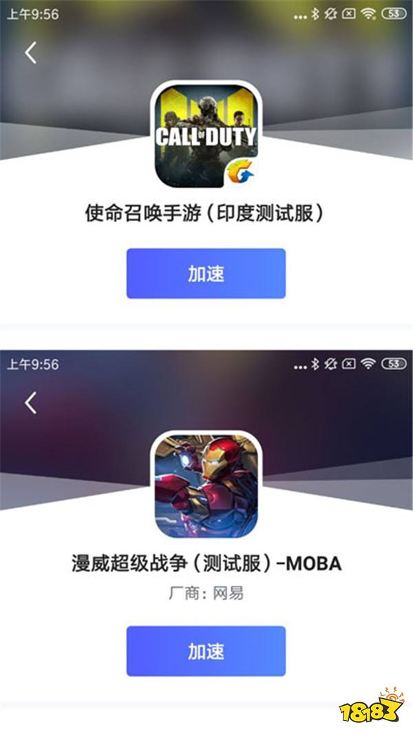 加速器国外免费版-加速器国外免费版ios