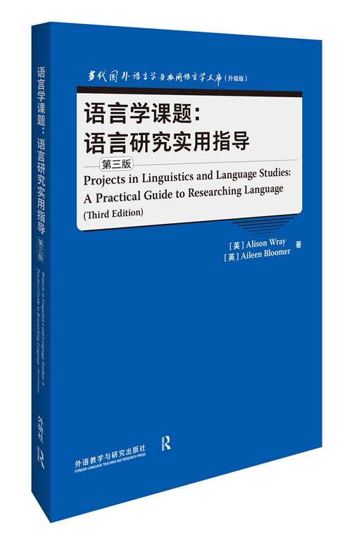 competence在语言学中的含义-语言学的competence和performance