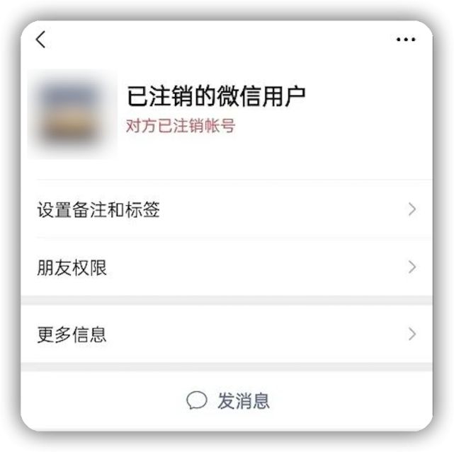 关于telegeram注销了能查出来吗的信息