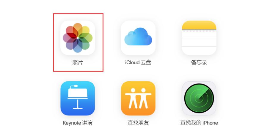 苹果手机怎么登陆icloud-苹果手机icloud是什么意思