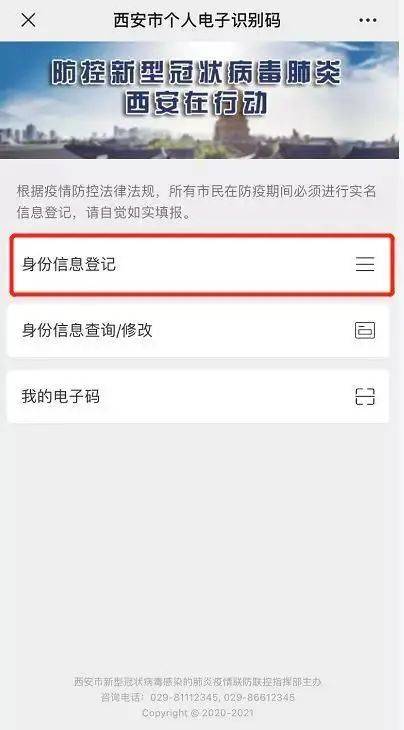 纸飞机接受不了验证码-纸飞机为什么收不到验证码