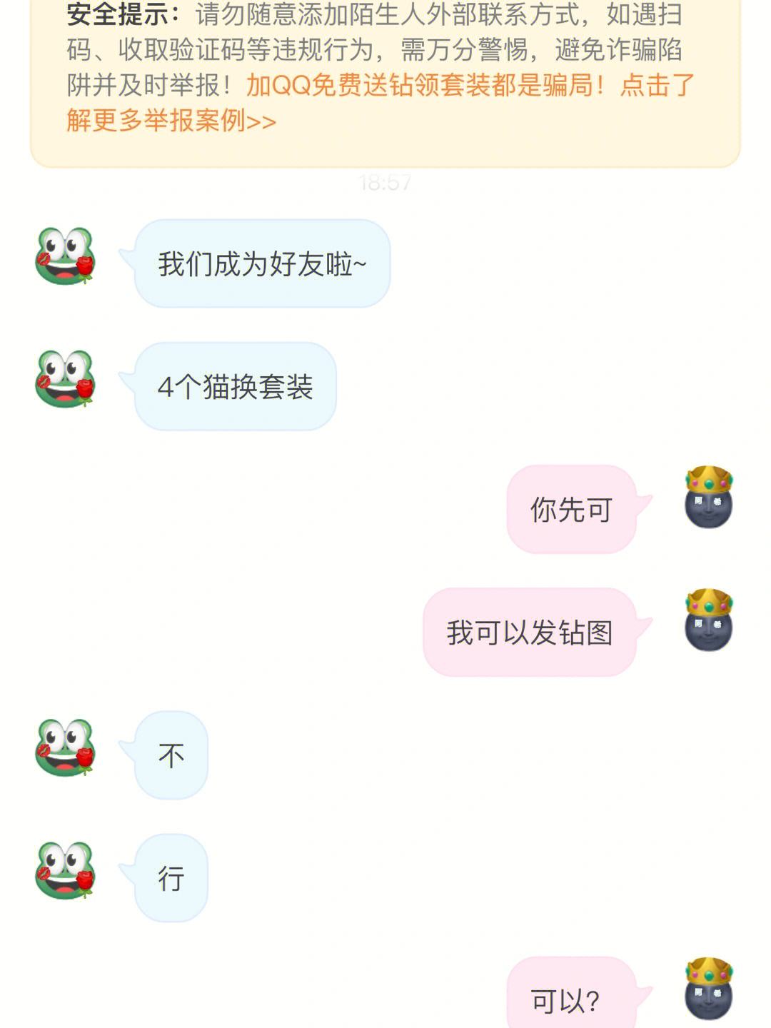 电报上全部是骗子-被录了不良视频诈骗怎么处理