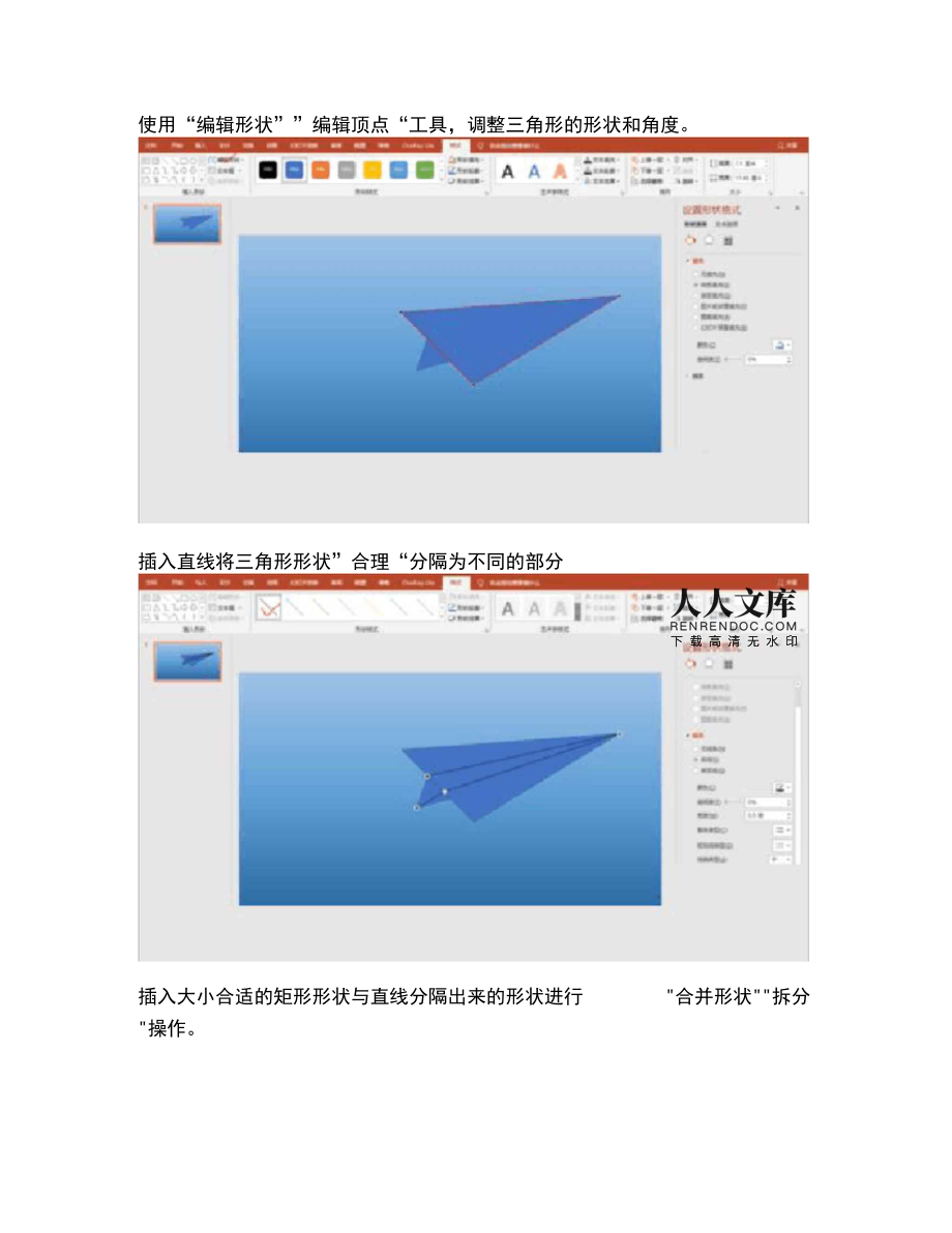 2022纸飞机收不到验证码-纸飞机app为什么我的手机号不发验证码