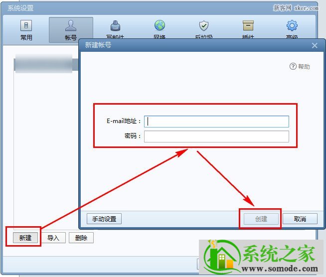 telegeram怎么绑定qq邮箱的简单介绍