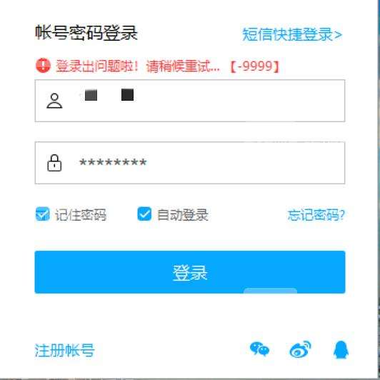 telegreat怎么登录不了-telegram登陆不上去怎么办