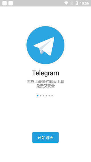 telegeram为什么会闪退-telegram2021年为啥用不了了