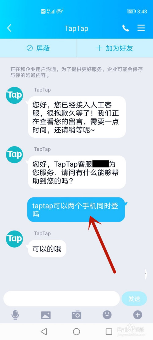 taptap下载官网-taptap官方下载安装