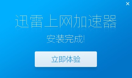 特雷加速器-特雷加速器苹果下载链接