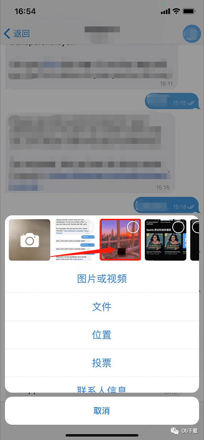 telegram文件位置iphone-iphone的telegram存储位置