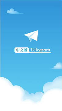 telegeramv6.1.1的简单介绍