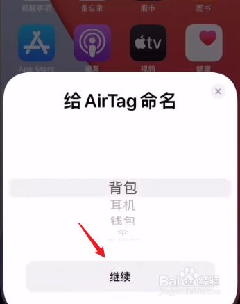 苹果手机怎么登陆telegreat-苹果手机怎么登陆instagram账号