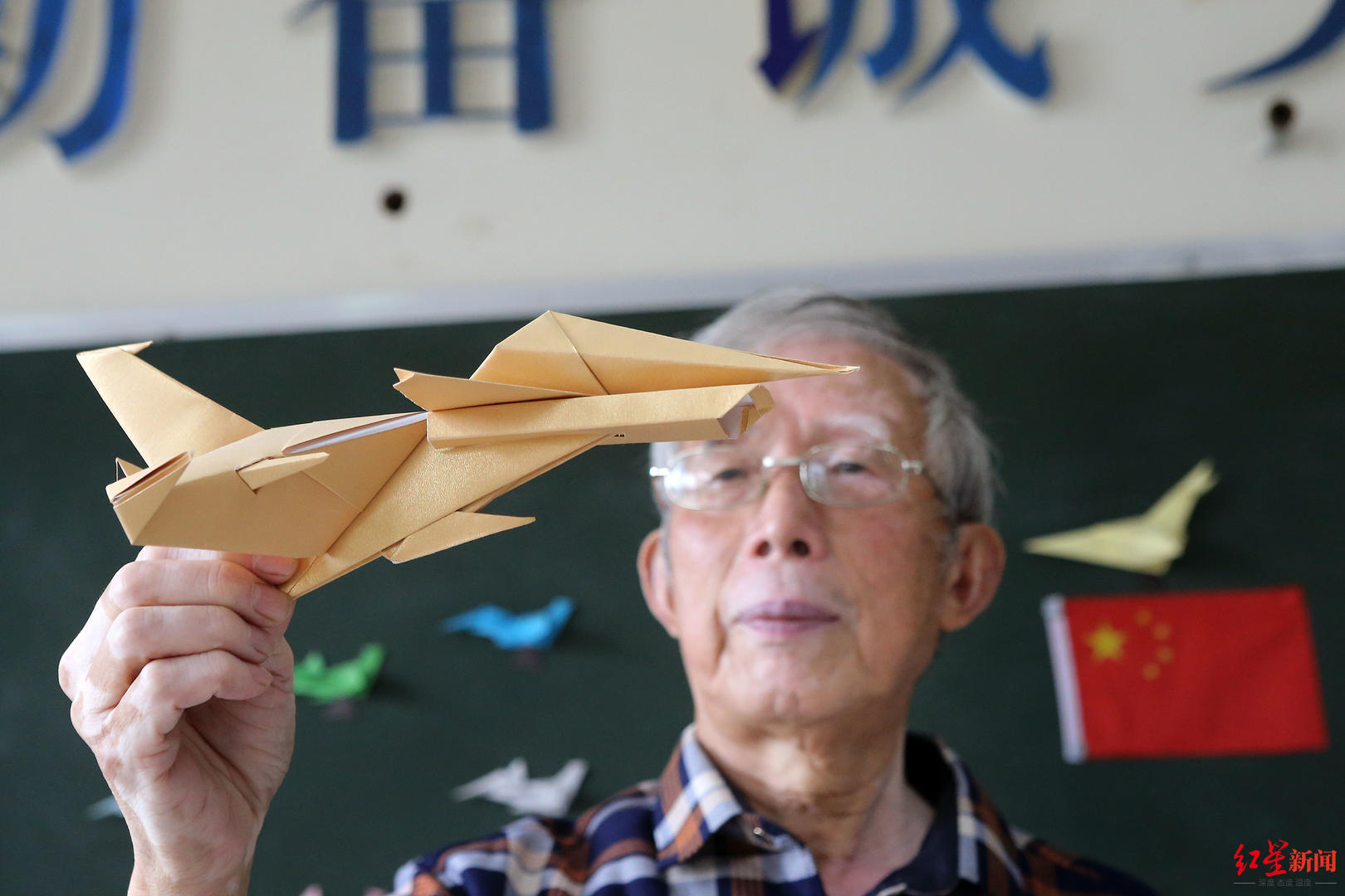 纸飞机如何搜群-纸飞机怎么搜索好玩的群