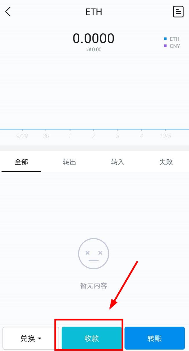 im钱包官网app-im钱包官网tokenim