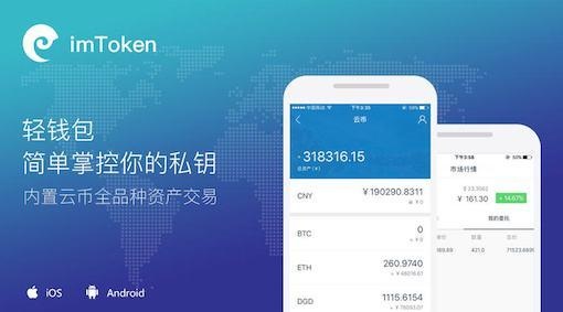 imtoken钱包地址-imtoken钱包地址能查到哪个人吗