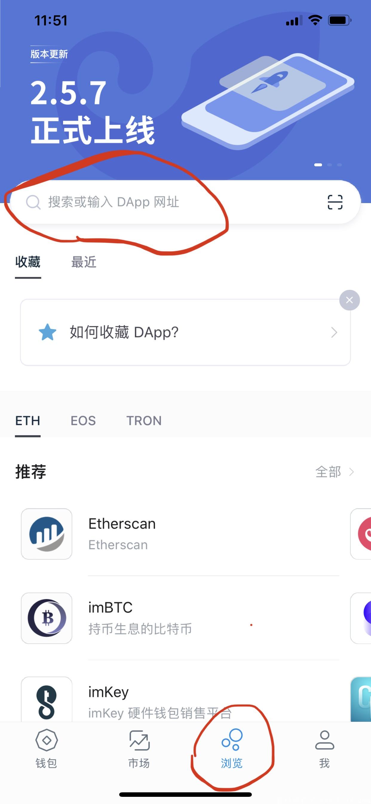 关于imtoken钱包属于什么钱包的信息