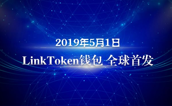 Token钱包下载-plustoken钱包下载