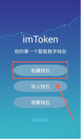 imtoken怎么提现-imtoken 怎么提现