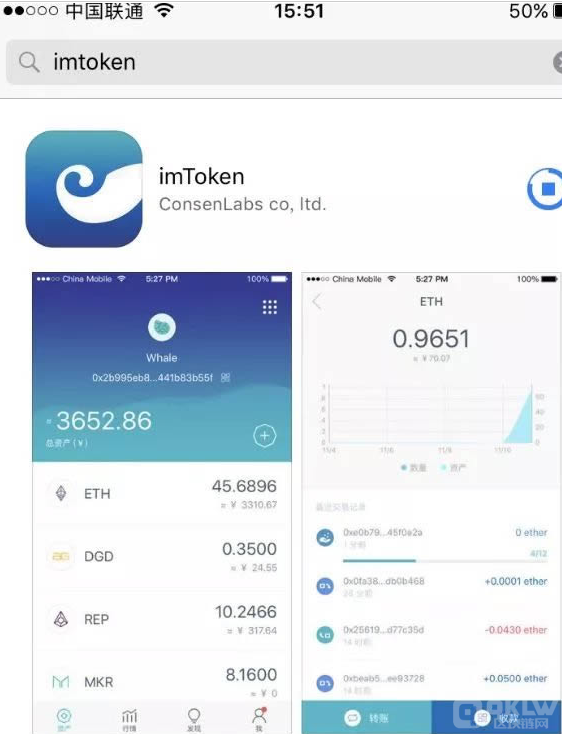 imtoken苹果钱包app-imtoken钱包苹果下载不了