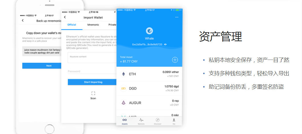 imtoken苹果钱包app-imtoken钱包苹果下载不了