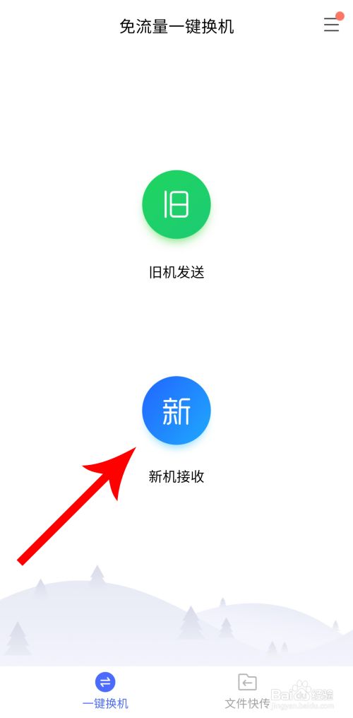 ios怎么下载文件到手机-ios怎么下载文件到手机上