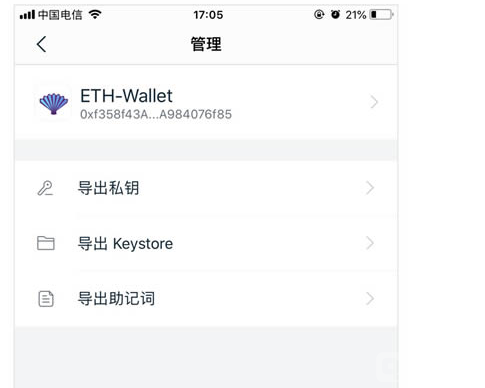 imtoken钱包密码忘了咋办-imtoken钱包忘记密码怎么改