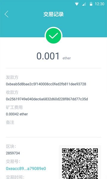 imtoken2.0钱包下载地址的简单介绍