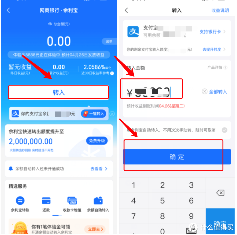 imtoken怎么提现到支付-imtoken钱包的钱怎么提现