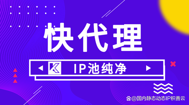 苹果纸飞机免费代理ip-苹果纸飞机app怎么设置成中文