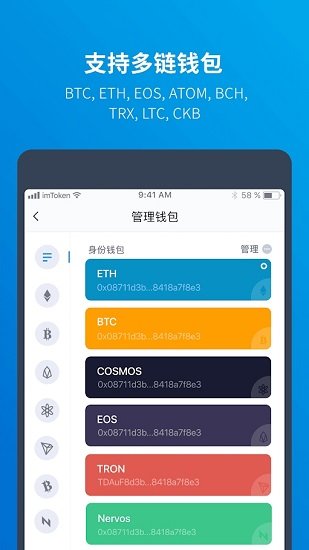 imtoken官网钱包-imtoken官网钱包下