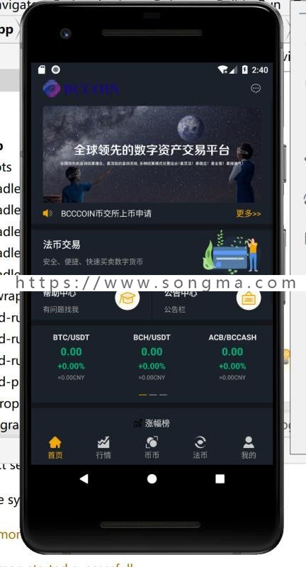 imtoken钱包下载安卓-imtoken钱包下载安卓内测版