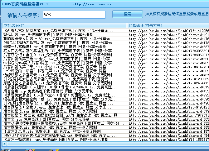 telegeram必备搜索神器-telegram搜索什么才有好看的