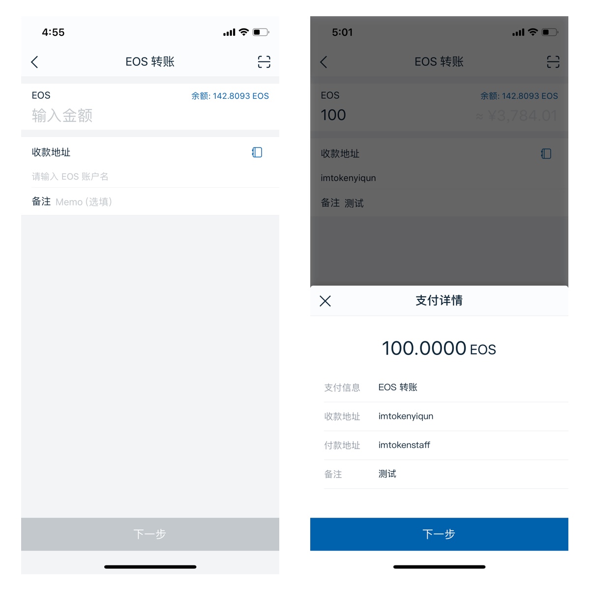 imtoken钱包怎么重置密码-imtoken钱包密码忘记了怎么办