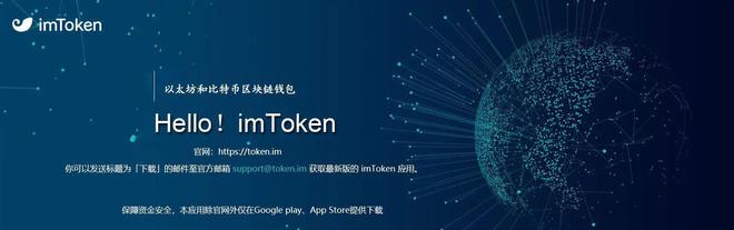 关于imtoken安全吗,倒闭了怎么办的信息