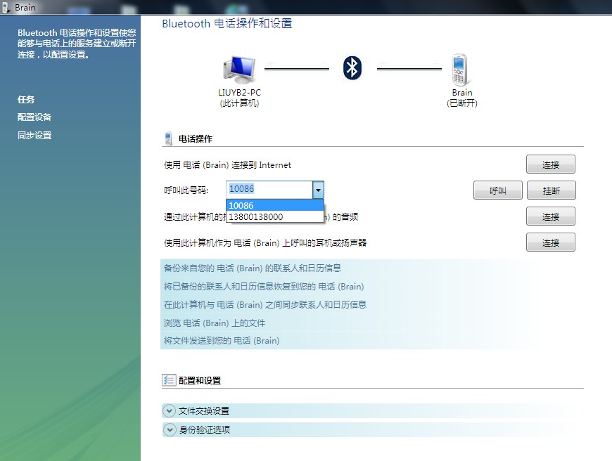 telegeram连接不上解决-telegram连不上,换个号就可以