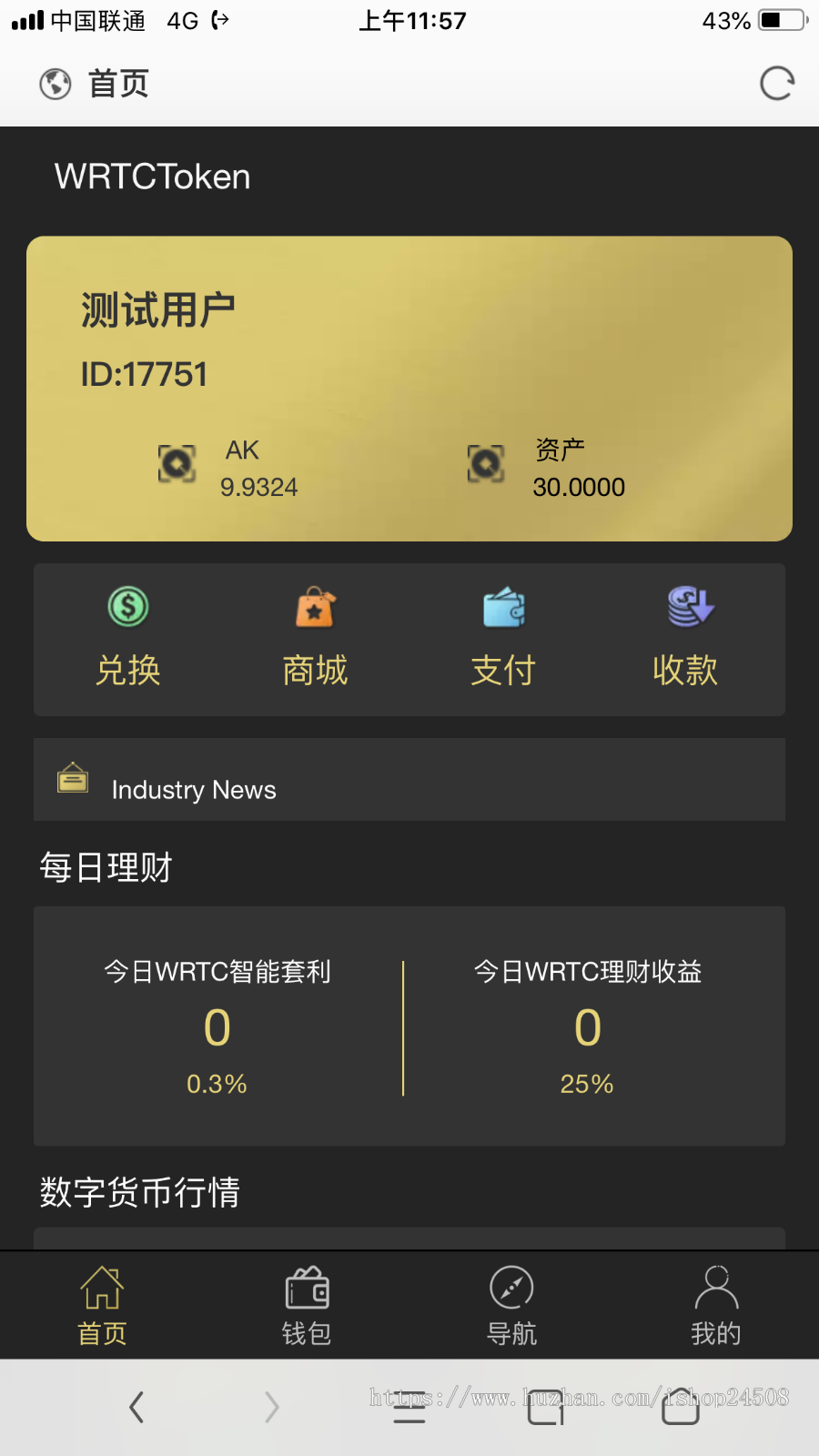 钱包官网token.im-tokenpackage钱包