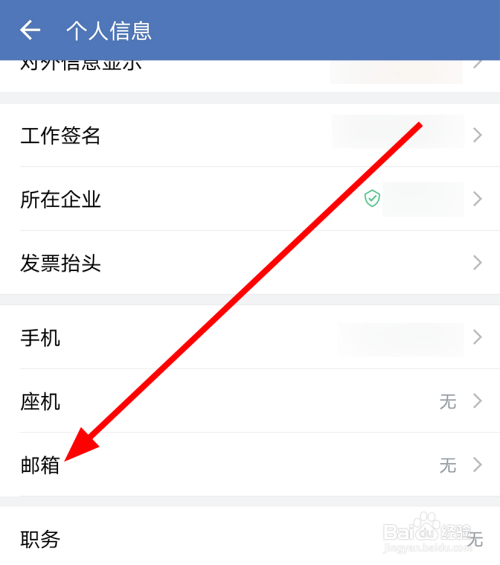 imtoken怎么绑定微信-imtoken钱包怎么登录另一台手机