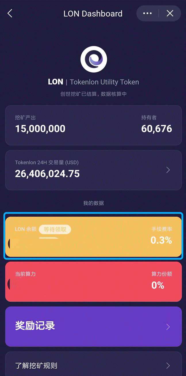 imtoken钱包查询交易-imtoken keystore怎么查