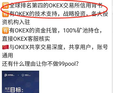 imtoken怎么提现到oke的简单介绍