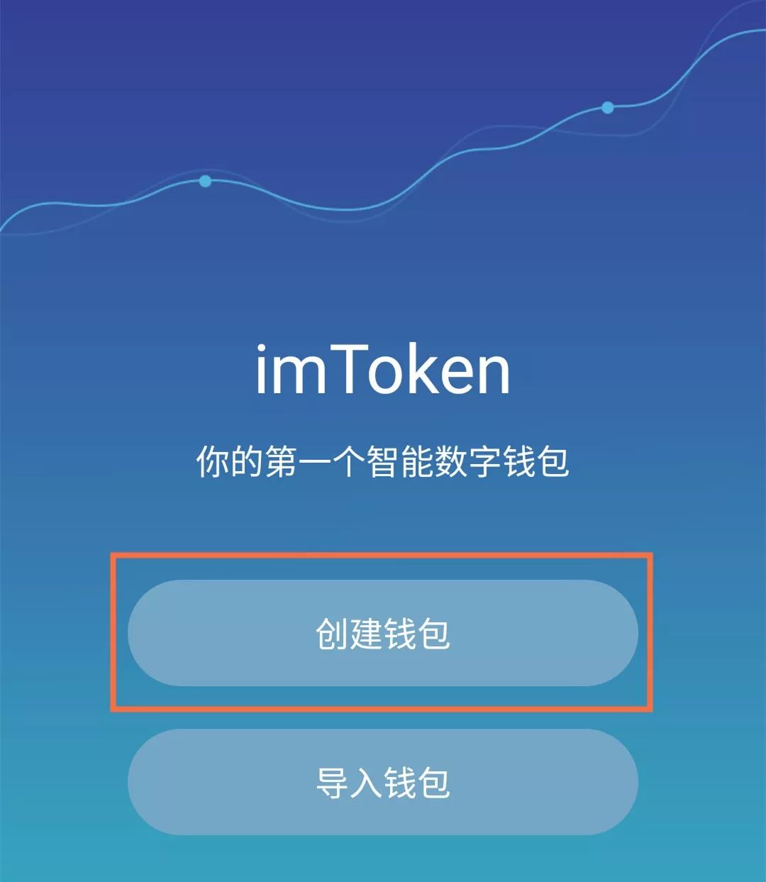 imtoken钱包地址在哪-imtoken怎么查看钱包地址