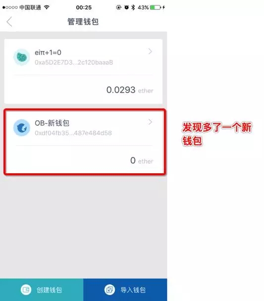 imtoken有冷钱包吗-imtoken冷钱包转账要手续费吗