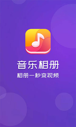 安卓下载共乐app-共乐app下载手机版