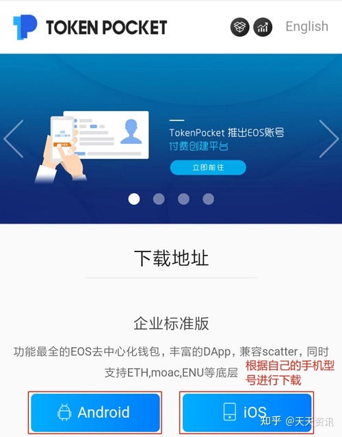 token官网下载网址-tokenim官网下载10